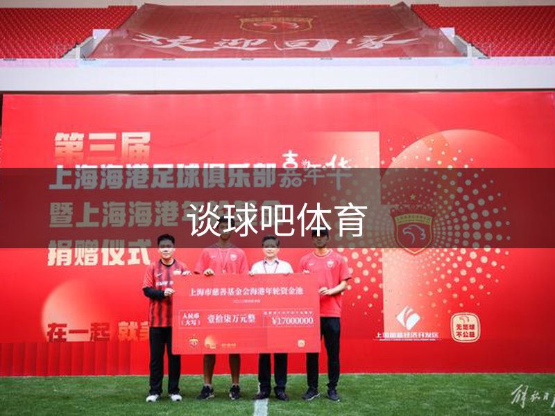 公司建设